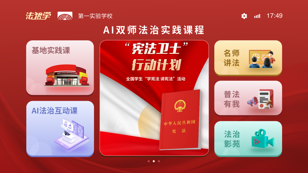 首页2.png