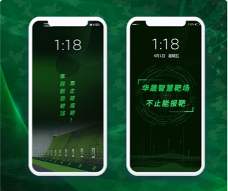 軍隊靶場射擊培訓 APP UI設計及動效設計(保密)