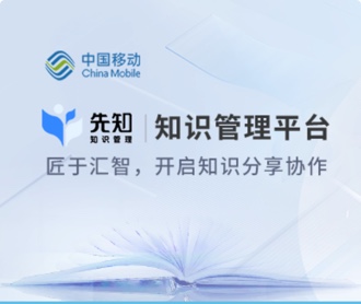 移動研究院3個軟件及APP UIUE設計(保密)