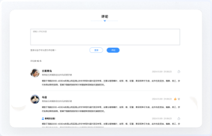 青海鳥類資源庫網站設計、交互設計、UI設計、鳥類資源庫網站設計、高端網站設計