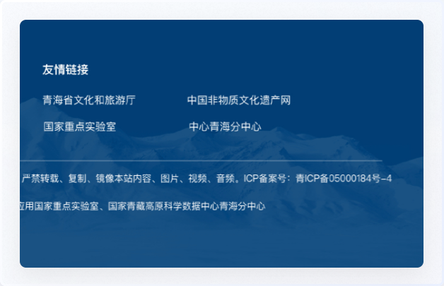 青海鳥類資源庫網站設計、交互設計、UI設計、鳥類資源庫網站設計、高端網站設計